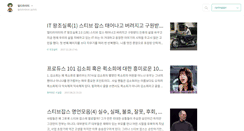 Desktop Screenshot of multiwriter.co.kr