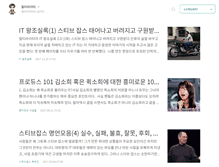 Tablet Screenshot of multiwriter.co.kr